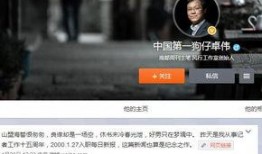 狗仔预告爆料视频在线观看,独家爆料视频在线观看，精彩瞬间抢先看